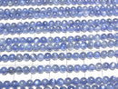[Video] Kyanite AA++ Round 4mm half or 1strand beads (approx. 15 inches/38 cm)