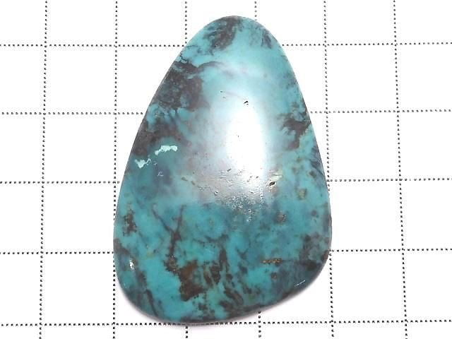 [Video][One of a kind] Turquoise Loose stone 1pc NO.7