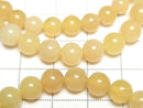 [Video] Yellow Opal AA Round 6mm Bracelet