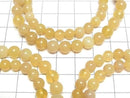 [Video] Yellow Opal AA Round 6mm Bracelet