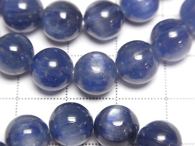 [Video] Top Quality Kyanite AAA+ Round 9mm Bracelet