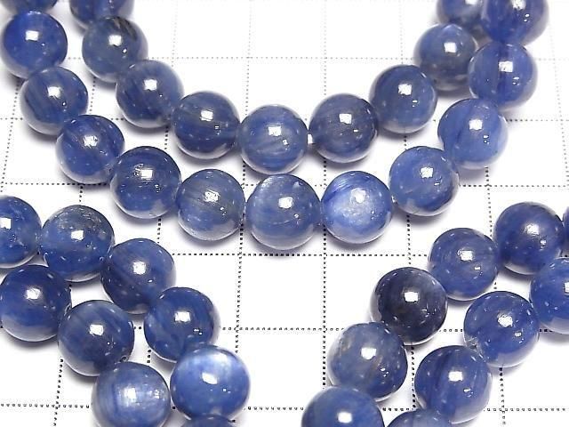 [Video] Top Quality Kyanite AAA+ Round 9mm Bracelet