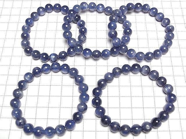 [Video] Top Quality Kyanite AAA+ Round 9mm Bracelet