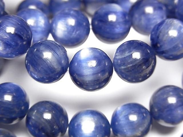 [Video] Top Quality Kyanite AAA+ Round 10mm Bracelet