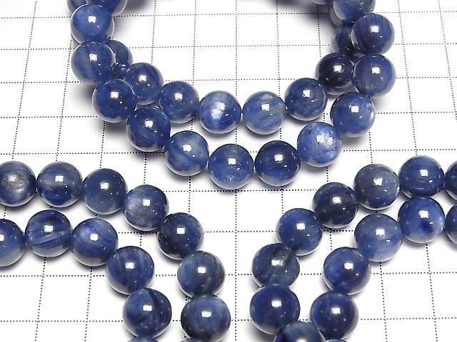 [Video] Top Quality Kyanite AAA+ Round 10mm Bracelet