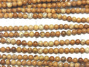 Picture Jasper Round 2mm 1strand beads (approx. 15 inches/38 cm)