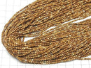 Picture Jasper Round 2mm 1strand beads (approx. 15 inches/38 cm)