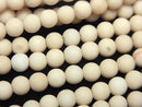 Riverstone Frosted (matte) Round 4.5mm 1strand beads (aprx.14inch/35cm)