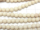 Riverstone Frosted (matte) Round 4.5mm 1strand beads (aprx.14inch/35cm)