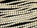 Riverstone Frosted (matte) Round 4.5mm 1strand beads (aprx.14inch/35cm)