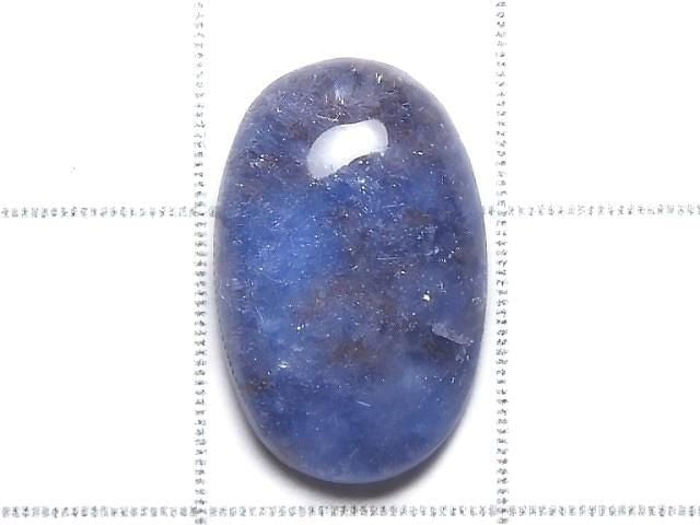 [Video][One of a kind] Dumortierite in Quartz AAA Loose stone 1pc NO.118