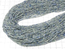 [Video] High Quality! Multicolor Kyanite AA++ Faceted Round 2mm 1strand beads (approx. 15 inches/36 cm)