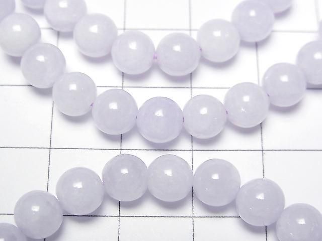 [Video] Lavender Jadeite AAA Round 6mm Bracelet