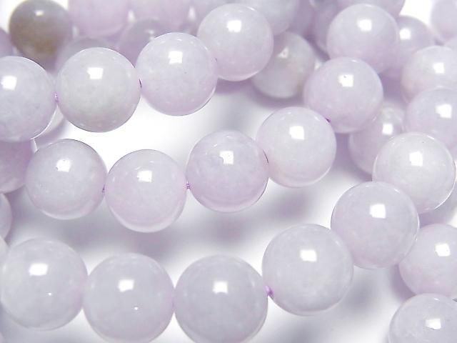 [Video] Lavender Jadeite AAA Round 9mm Bracelet