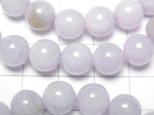 [Video] Lavender Jadeite AAA Round 9mm Bracelet