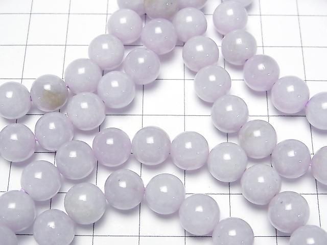 [Video] Lavender Jadeite AAA Round 9mm Bracelet