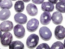[Video] Charoite AAA- Oval Cabochon 10x8mm 3pcs