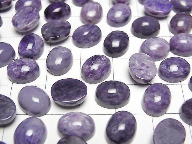 [Video] Charoite AAA- Oval Cabochon 10x8mm 3pcs