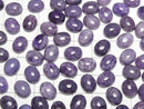[Video] Charoite AAA- Oval Cabochon 10x8mm 3pcs