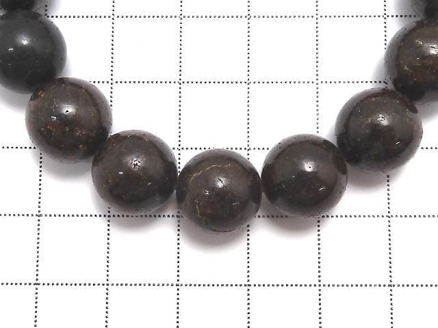 [Video][One of a kind] Sahara NWA Round 12mm Bracelet NO.2