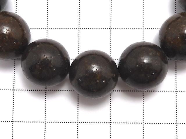 [Video][One of a kind] Sahara NWA Round 14mm Bracelet NO.7