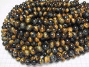 [Video] Mix Tiger's Eye AAA- Round 12mm half or 1strand beads (approx. 15 inches/37 cm)