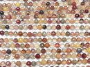 [Video] High Quality! Multicolor Rutilated Quartz AA++ 128 Faceted Round 6mm 1strand Beads (approx. 15 inches/38 cm)