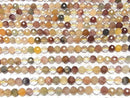 [Video] High Quality! Multicolor Rutilated Quartz AA++ 64 Faceted Round 8mm Half or 1 Strand Beads (approx. 15 inches/38 cm)