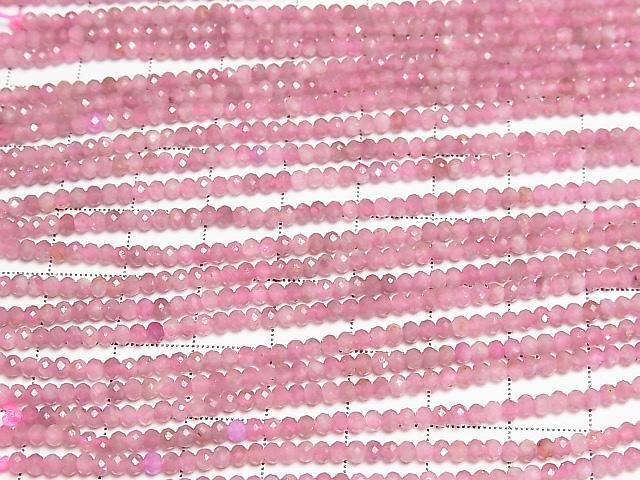 [Video] High Quality! Pink Tourmaline AA++ Faceted Button Rondelle 3x3x2mm 1strand beads (approx. 15 inches/37 cm)
