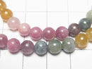 [Video] Multicolor Tourmaline AA++ Round 6mm Bracelet