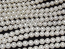 [Video] Fresh Water Pearl AAA Semi Round 7.5-8mm White 1strand beads (approx. 15 inches/38 cm)