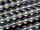 [Video] Aqua Crystal Round 6mm half or 1strand beads (approx. 15 inches/38 cm)