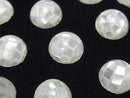 [Video] Mosaic Shell Round Cabochon 12x12mm [White] 3pcs