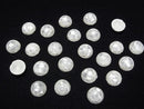 [Video] Mosaic Shell Round Cabochon 12x12mm [White] 3pcs