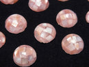 [Video] Mosaic Shell Round Cabochon 10x10mm [Pink] 3pcs