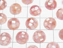 [Video] Mosaic Shell Round Cabochon 10x10mm [Pink] 3pcs