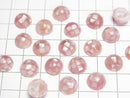 [Video] Mosaic Shell Round Cabochon 10x10mm [Pink] 3pcs