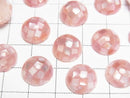 [Video] Mosaic Shell Round Cabochon 12x12mm [Pink] 3pcs