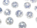 [Video] Mosaic Shell Round Cabochon 10x10mm [Blue] 3pcs