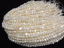 [Video] Fresh Water Pearl AA Potato - Baroque 8mm White 1strand beads (approx. 14 inches/34 cm)