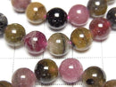 [Video] Multicolor Tourmaline AA+ Round 8mm Bracelet
