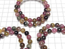 [Video] Multicolor Tourmaline AA+ Round 8mm Bracelet
