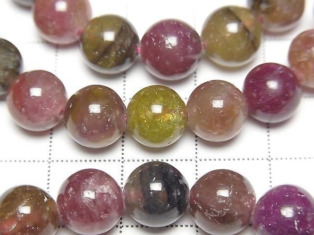 [Video] Multicolor Tourmaline AA+ Round 9-9.5mm Bracelet
