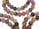 [Video] Multicolor Tourmaline AA+ Round 9-9.5mm Bracelet
