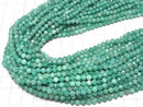 [Video] High Quality! Green Fire Agate 32 Faceted Round 4mm 1strand Beads (approx. 15 inches/37 cm)