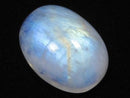 [Video][One of a kind] High Quality Rainbow Moonstone AAA Cabochon 1pc NO.22