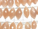 [Video] High Quality Peach Moonstone AAA- Marquise Rice Faceted Briolette Half or 1 Strand Bead (approx. 7 inches/17 cm)