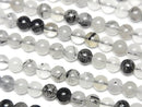 [Video] Tourmaline Quartz AA++ Round 4.5mm 1strand beads (approx. 15 inches/37 cm)