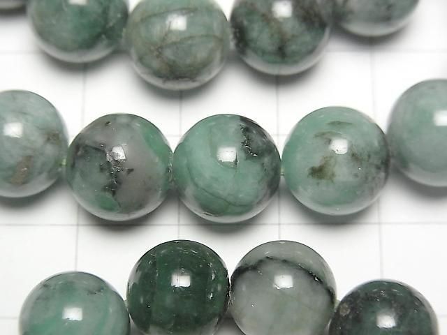 [Video] Brazilian Emerald AA+ Round 10.5mm Bracelet