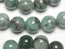 [Video] Brazilian Emerald AA+ Round 10.5mm Bracelet